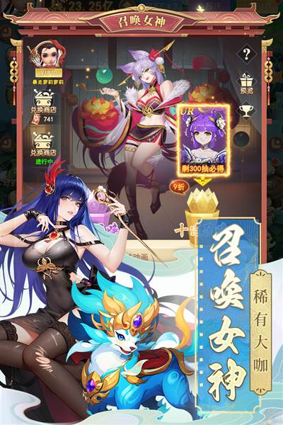山海剑途九游版 安卓版v1.0.0